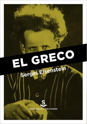 EL GRECO | 9788494839672 | EISENSTEIN, SERGEI