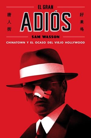 EL GRAN ADIÓS. CHINATOWN Y EL OCASO DEL VIEJO HOLLYWOOD | 9788417645137 | WASSON, SAM