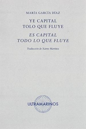 YE CAPITAL TOLO QUE FLUYE; ES CAPITAL TODO LO QUE FLUYE | 9788412260243 | GARCÍA DÍAZ, MARÍA