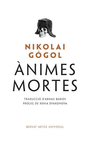 ANIMES MORTES | 9788498594355 | GOGOL, NIKOLAI
